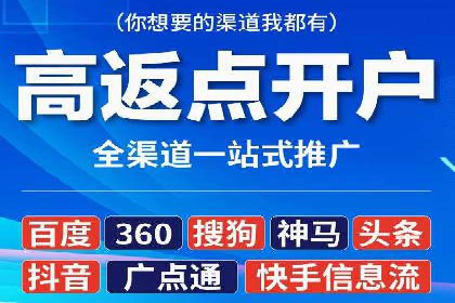 百度推广服务费实战案例分享